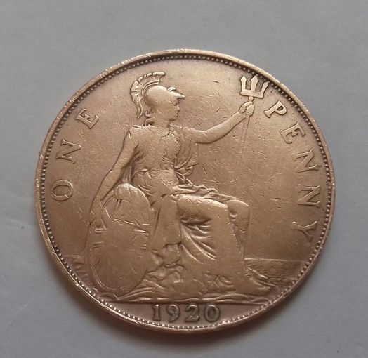 1 пенни, Великобритания 1920 г., Георг V