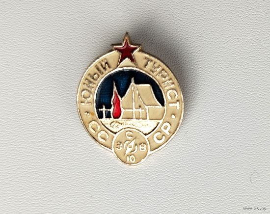 Юный турист СССР. Ф-38.