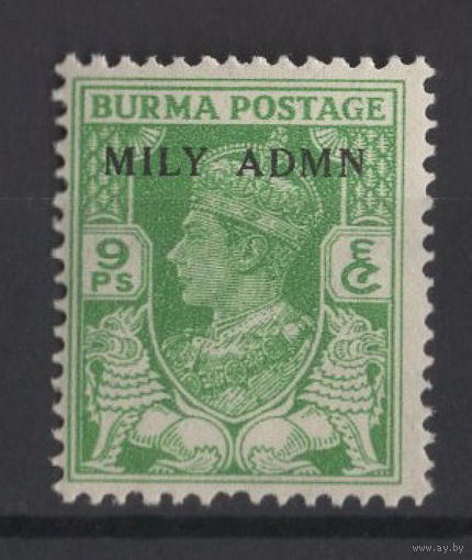 Бирма 1945 ** Георг VI, Военная администрация, марка из серии (SG 38)