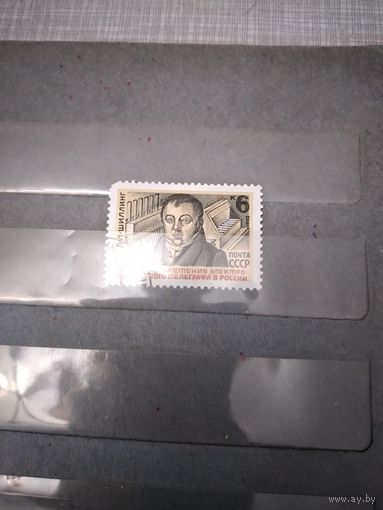 СССР, 1982,  ШИЛЛИНГ    серия     1м
