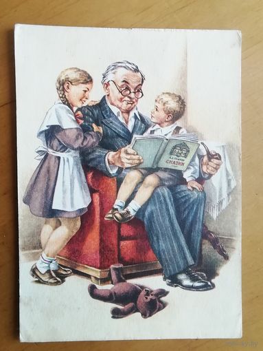 Открытка 1956г