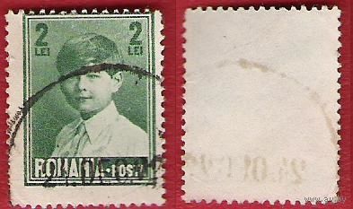Румыния 1928 Король Михай I
