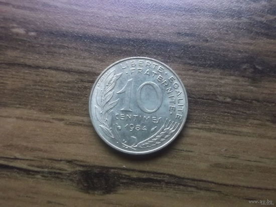 Франция 10 сантим 1984