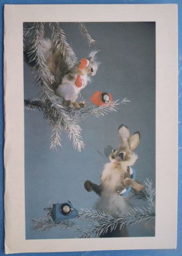 Куприянов Г. С Новым годом. 1986 г. Двойная. Чистая.