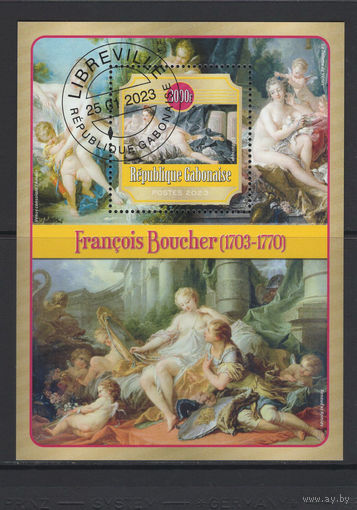 Габон 2023 Искусство Живопись Картины Французский живописец Франсуа Буше Фил.гашение