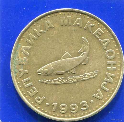 Македония 2 денари 1993