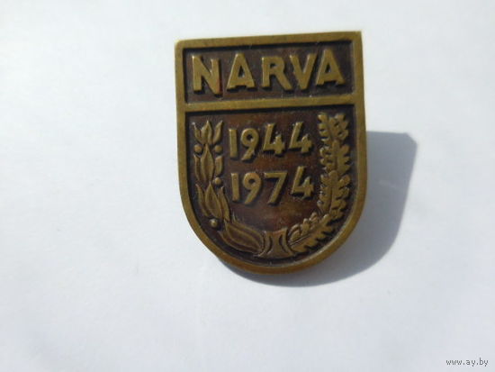 Нарва