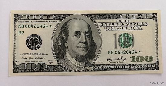 100 долларов со звездой. Звёздная 100$ 2006А год