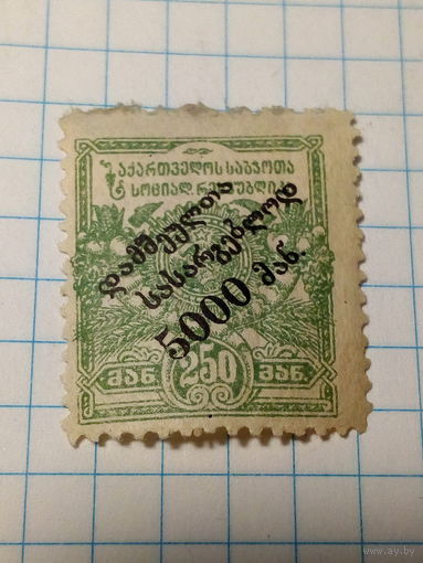 Марка Грузия 1922 год