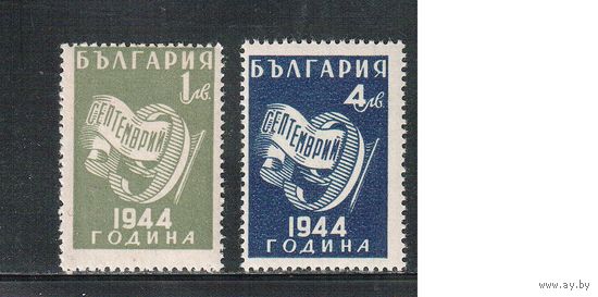 Болгария-1945, (Мих.498-499 ), **, Война, Годовщина восстания