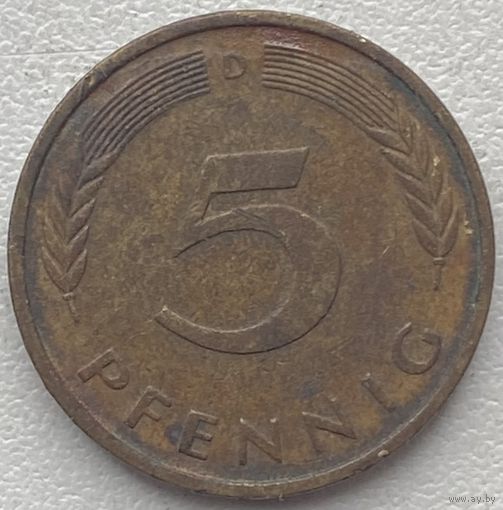 Германия 5 пфеннигов 1977 г. D