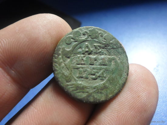 Денга 1754 г. Российская Империя (2) Елизавета Петровна редкая