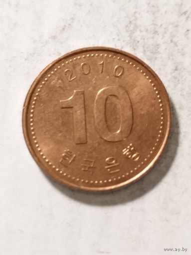 Южная Корея 10 вон 2010