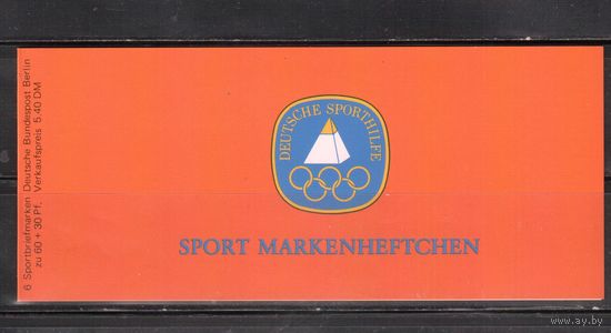Германия(Берлин)-1980 (Мих.622) , ** , Спорт, ОИ, буклет