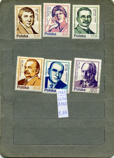ПОЛЬША, 1982, ИЗВЕСТНЫЕ ЛЮДИ,  серия  6м,  (справочно приведены номера и цены по  Michel)
