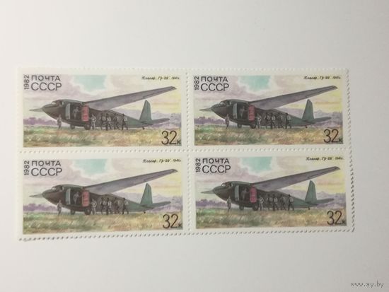 1982 СССР. История советского планеризма. Самолеты. Квартблок