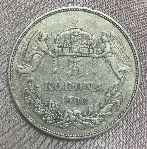 Монета 5 крон 1900 год. Австро-Венгрия. Франц Иосиф I