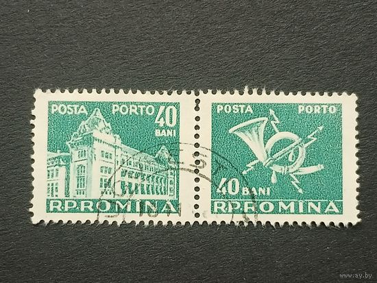 Румыния 1957. Доплатные марки. Национальная почта