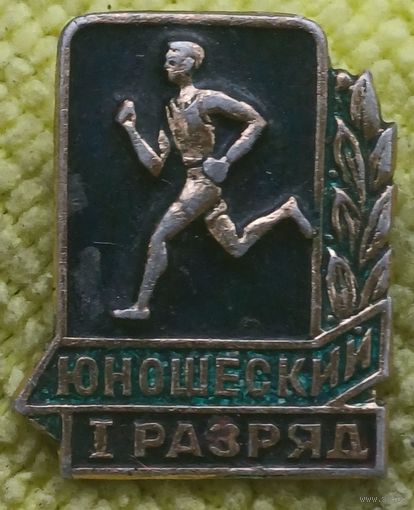 Значок