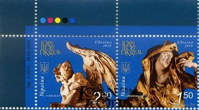 Украина 2010 сцепка Скульптура Пинзель Ангел и Богоматерь **