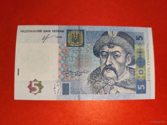 Украина 5 гривен 2013 UNC