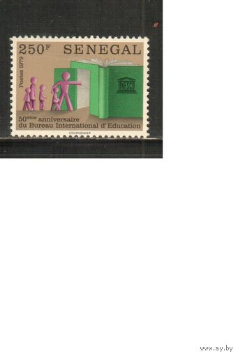 Сенегал-1979 (Мих.703) ,  ** ,  ЮНЕСКО, Образование (одиночка)