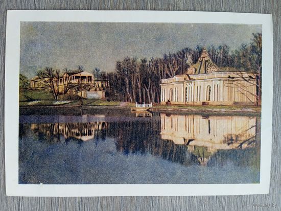 1949. Пушкиниана. г. Пушкин. Озеро в Екатериненском парке