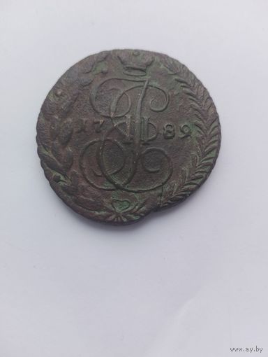 5 копеек 1789 ем