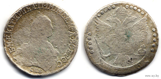 20 копеек 1776 СПБ ТI, Екатерина II. Тираж 223 тыс.