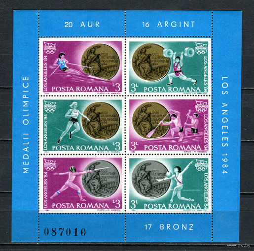 Румыния - 1984 - Победители летних олипийсикх игр - (незнач. пятна на клее) - [Mi. bl. 209] - 1 блок. MNH.  (Лот 48JJ)-TG2P38