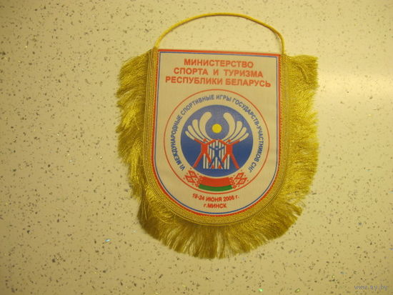 VI международные спортивные игры государств-участников СНГ Минск 2006*