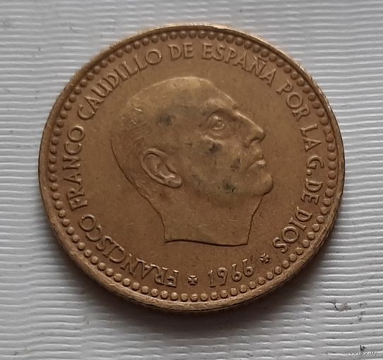 1 песета 1966 г. Испания
