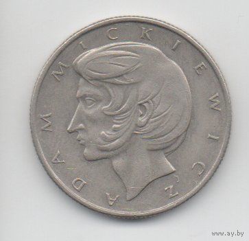 НАРОДНАЯ РЕСПУБЛИКА ПОЛЬША. 10 ЗЛОТЫХ  1975 Адам Мицкевич