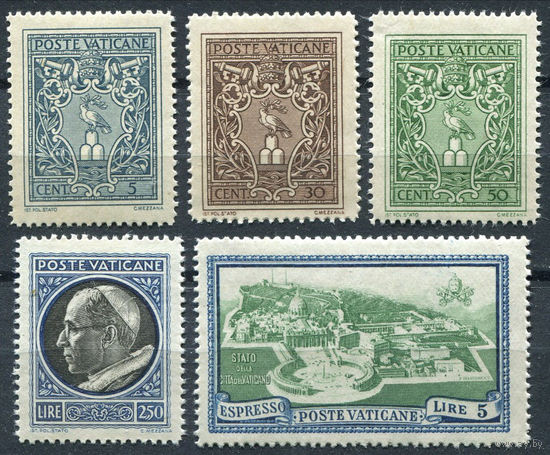 Ватикан 1945 ** Стандарт, часть серии 5 марок (Mi103 // 112)