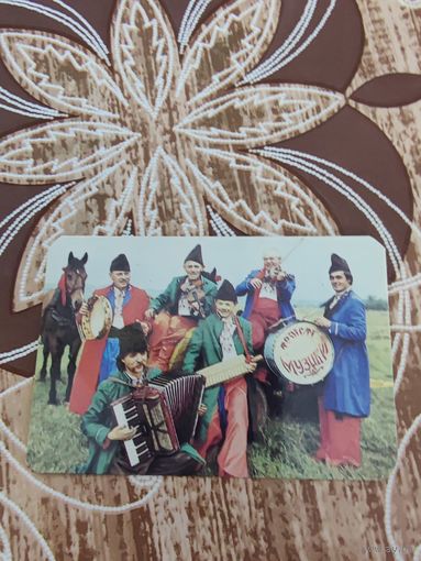 Календарик,артисты,1990