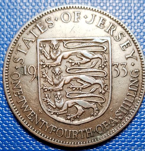 Джерси 1/24 шиллинга 1933 г.