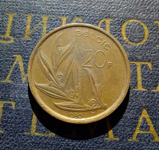 20 франков 1980 Бельгия #04