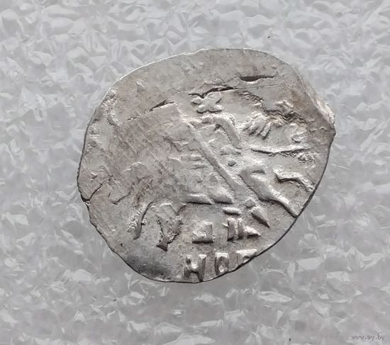 Борис Федорович Годунов 1598-1605 гг. Копейка. Новгородский денежный двор. (69)