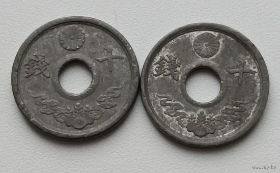 Япония. 10 сен 1944 года.
