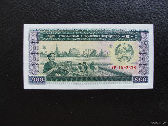Продажа коллекции с 1 рубля! Банкноты всего мира.