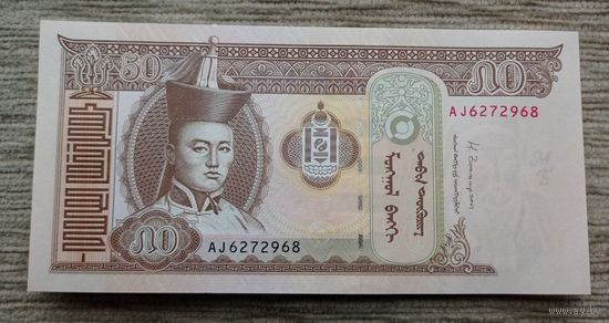 Werty71 Монголия 50 тугриков 2013 UNC Банкнота