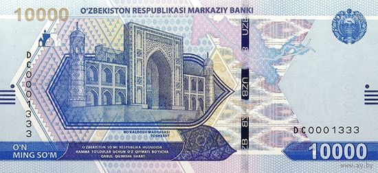 Узбекистан 10000 сум образца 2021 года UNC pw89 серия BW