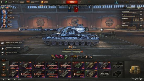 Личный аккаунт Мир Танков (Lesta)