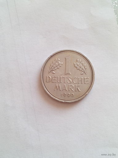 1 марка 1990 год.(J). ФРГ.