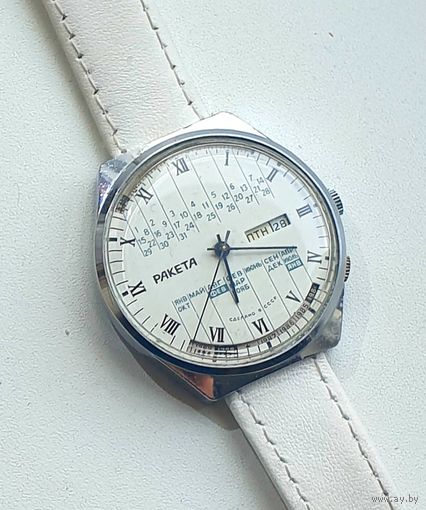 Часы Ракета колледж