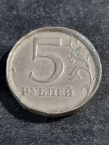 Россия 5 рублей 1998 (Брак) ММД
