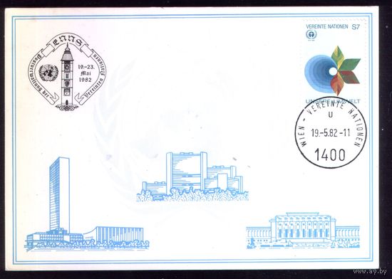Картмаксимум 1982 год ООН Вена 25