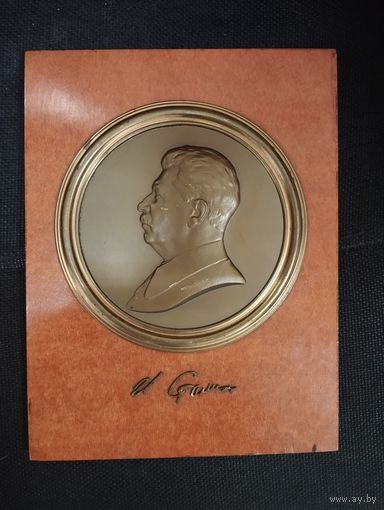 Барельеф (плакетка, панно) Сталин. СССР