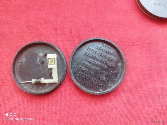 Головка звукоснимателя,для пластинок, СССР, без Минимальной цены