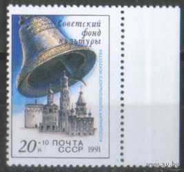 З. 6280. 1991. Звонницы России. Архитектура. чиСт.